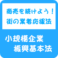 国保の仕組み